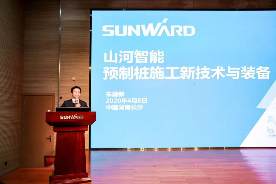 饕餮盛宴！宝运莱智能?建华建材预制桩施工装备与技术交流会隆重召开