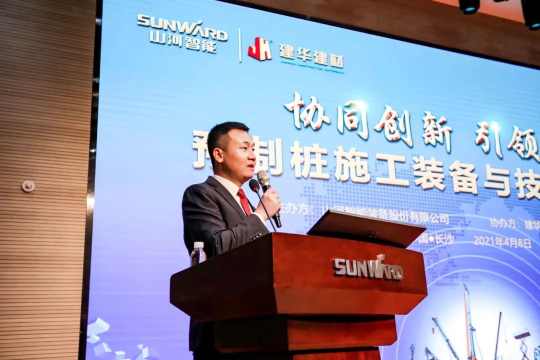 饕餮盛宴！宝运莱智能?建华建材预制桩施工装备与技术交流会隆重召开