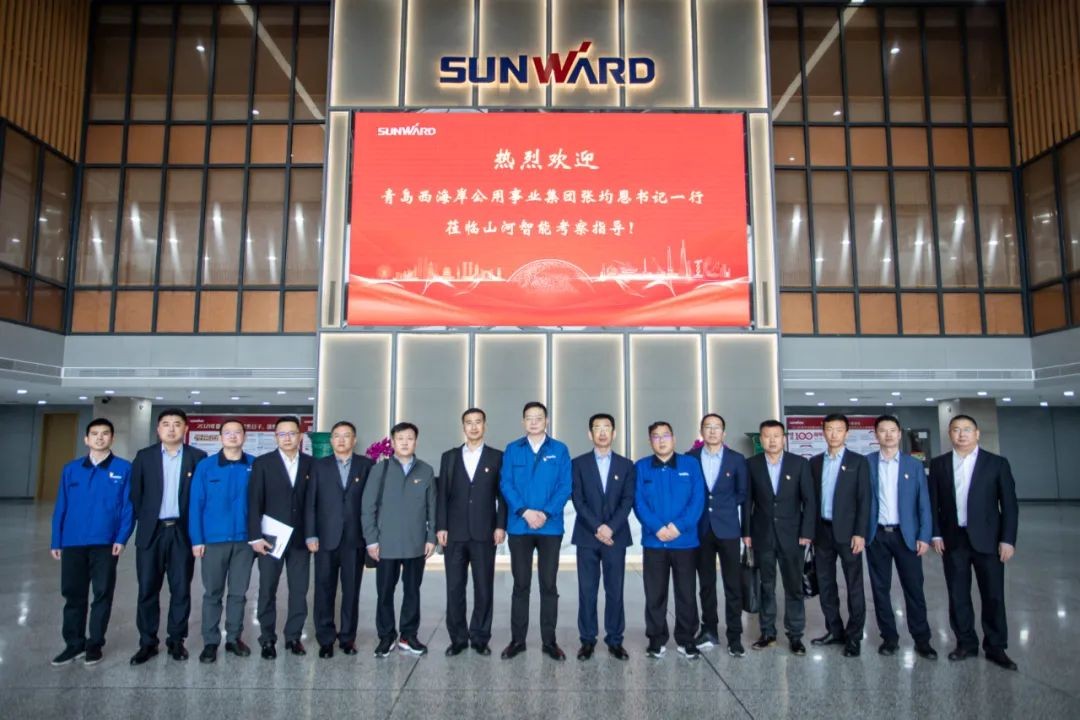 以党建促业务，以业务强党建——青岛西海岸公用事业集团考察宝运莱智能
