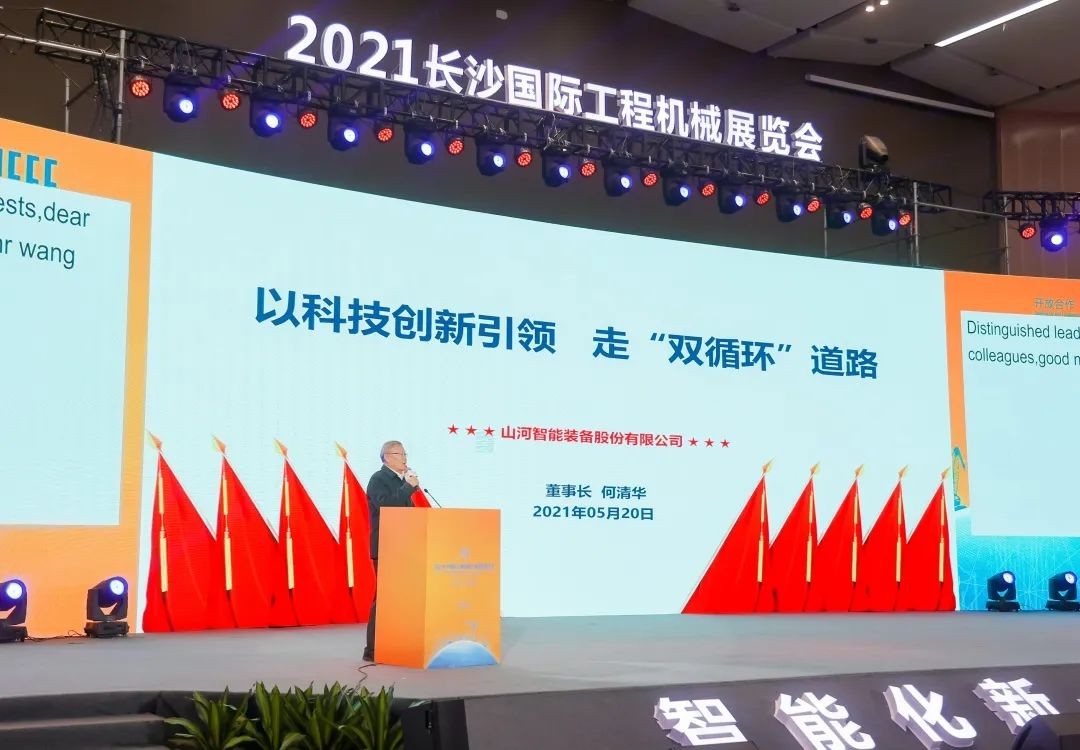 “机甲盛宴”长沙展圆满收官！宝运莱智能展区亮点精彩回顾