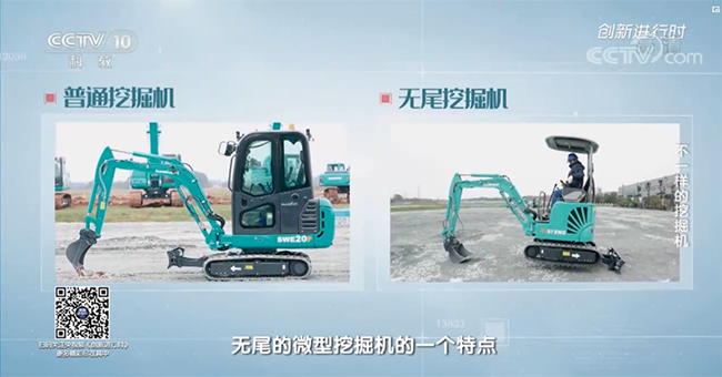 央视专题，深度揭秘宝运莱智能“不一样的挖掘机”
