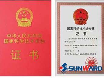 宝运莱智能静力压桩机获国家科