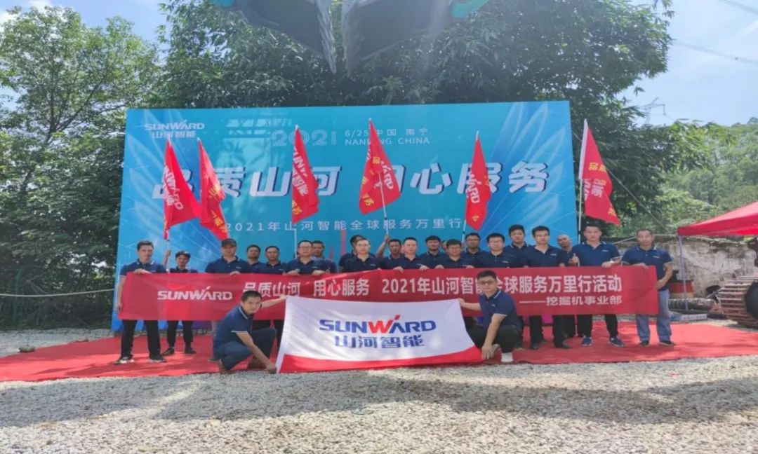 2021年宝运莱智能全球服务万里行在广西、四川火热启动