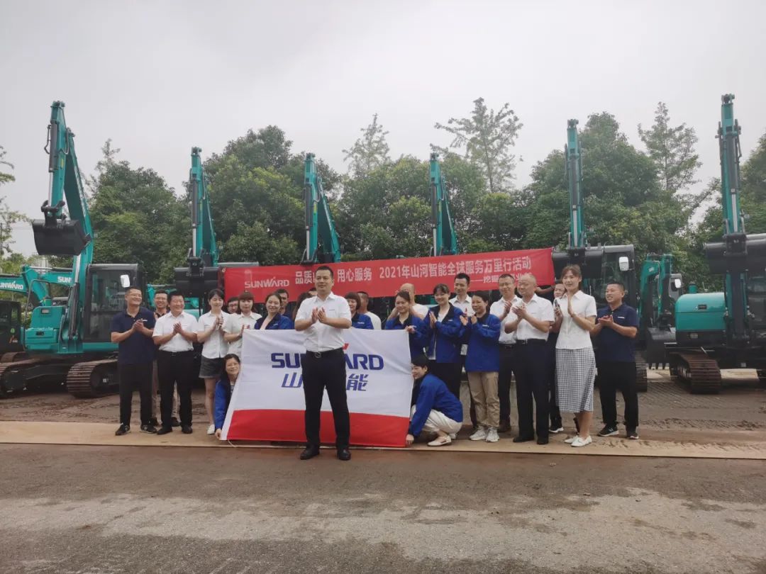 品质宝运莱，用心服务，2021年宝运莱智能全球服务万里行湖南站启动