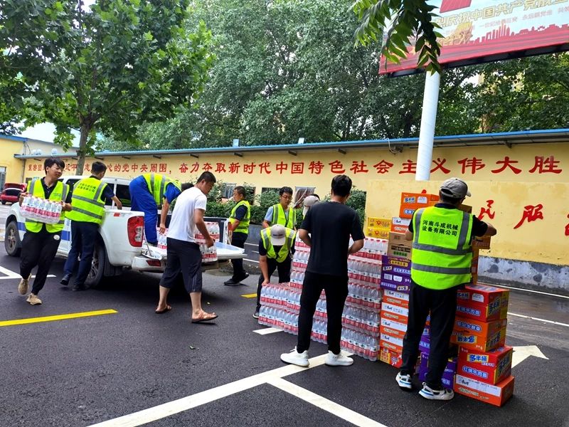 宝运莱智能设备驰援河南，助建家园防线