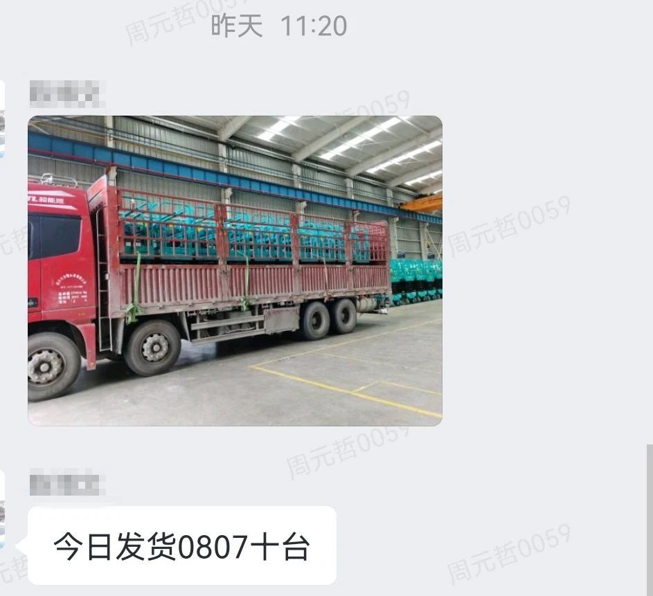 30小时，8个人，10台装备，宝运莱说到做到！