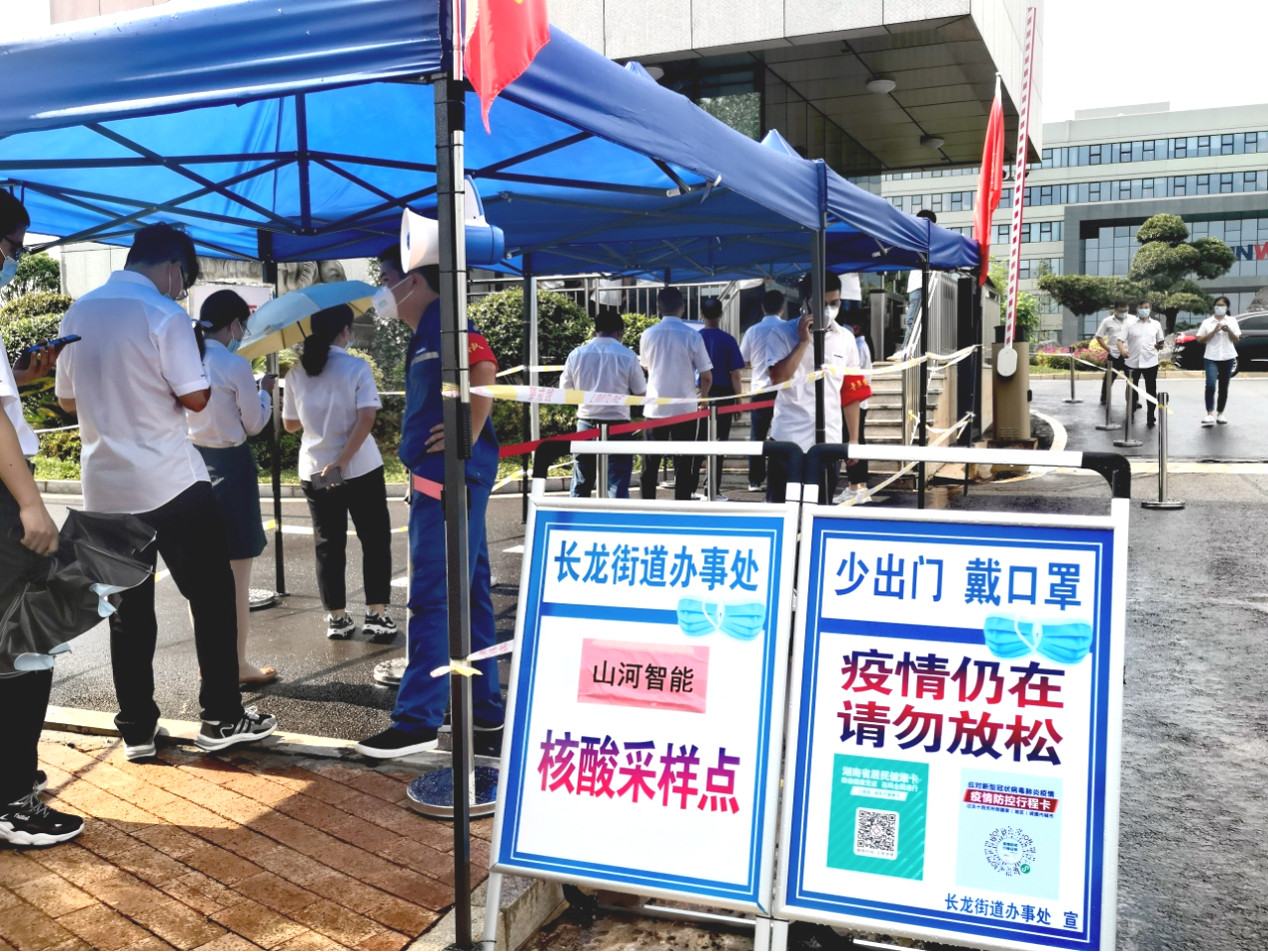 一句话新闻 | 速览宝运莱智能近期要闻