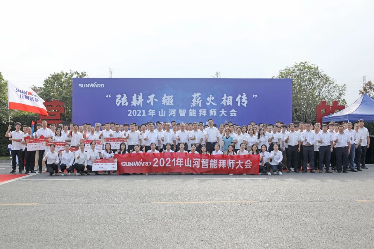 百人齐聚拜师恩 | 宝运莱智能“传帮带”人才培养模式为公司发展积蓄力量