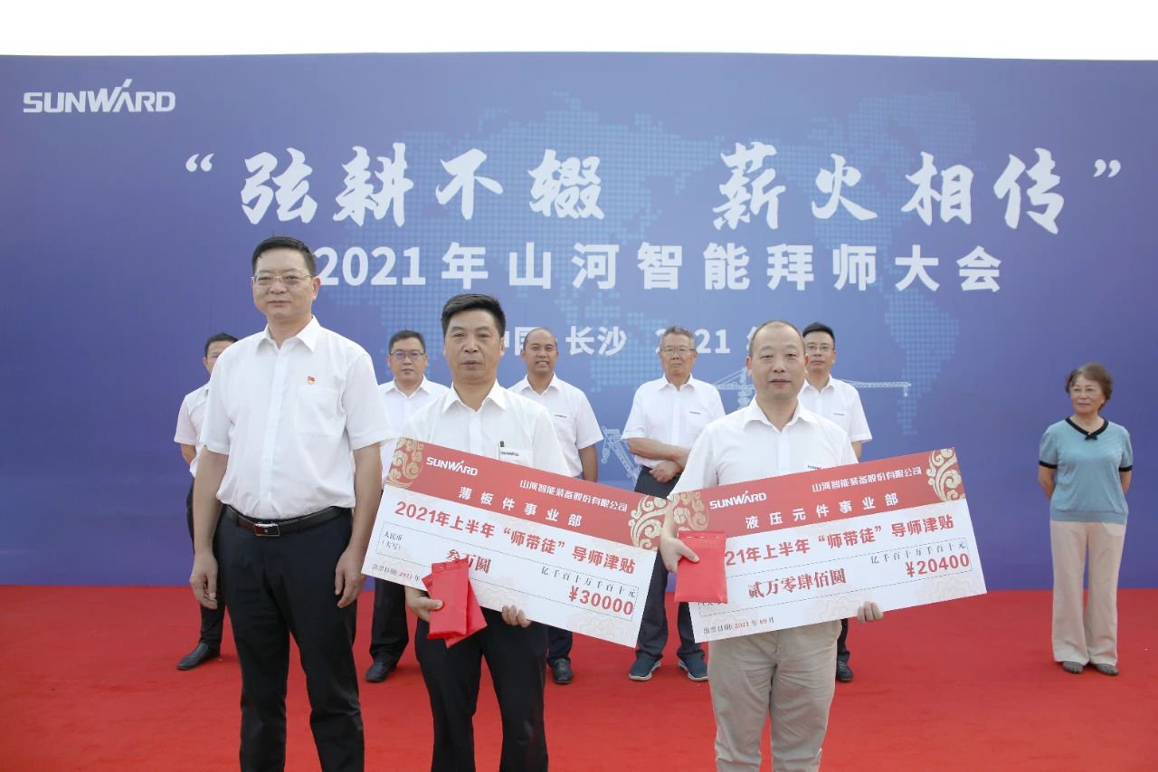 百人齐聚拜师恩 | 宝运莱智能“传帮带”人才培养模式为公司发展积蓄力量