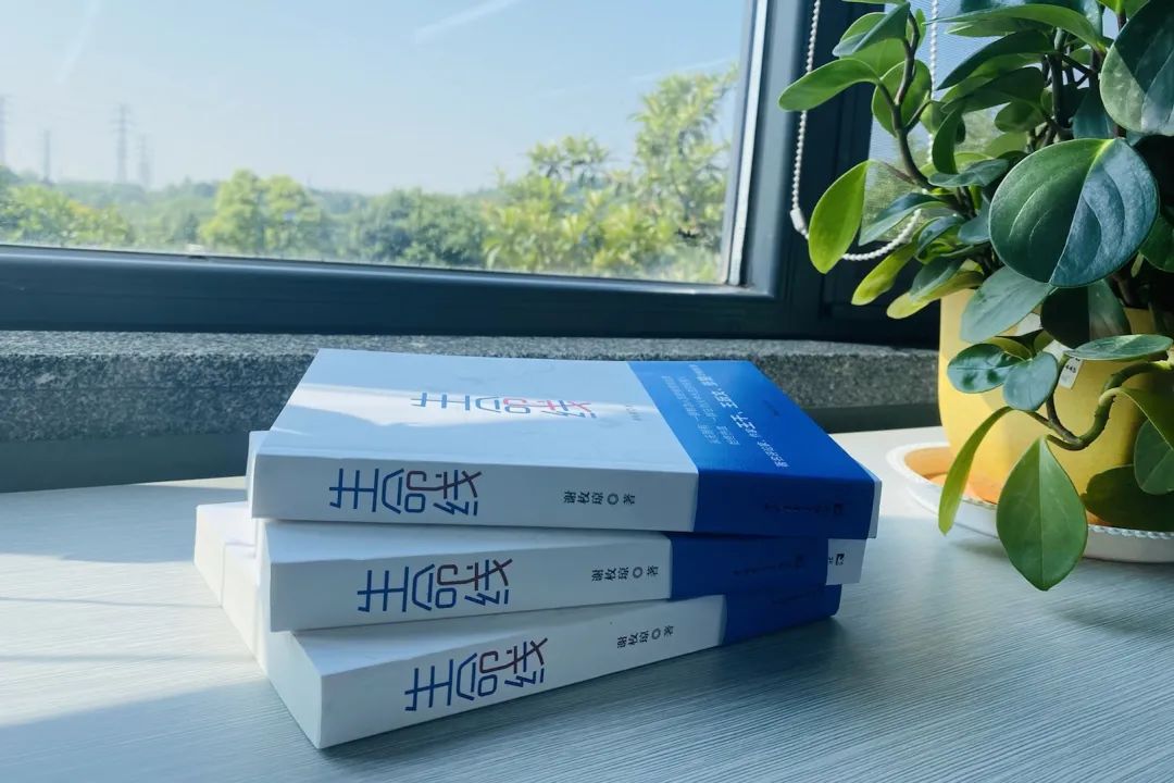 税企互动，这场读书分享会超有料！