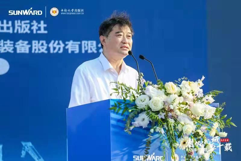 《何清华潜心机械五十年》新书发布，背后还有这些故事