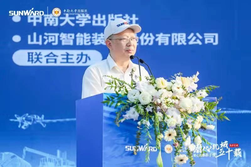 《何清华潜心机械五十年》新书发布，背后还有这些故事