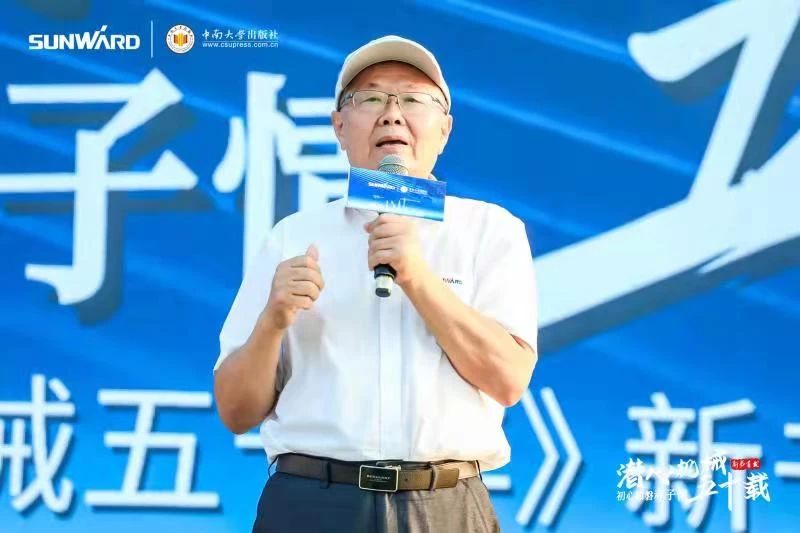 《何清华潜心机械五十年》新书发布，背后还有这些故事