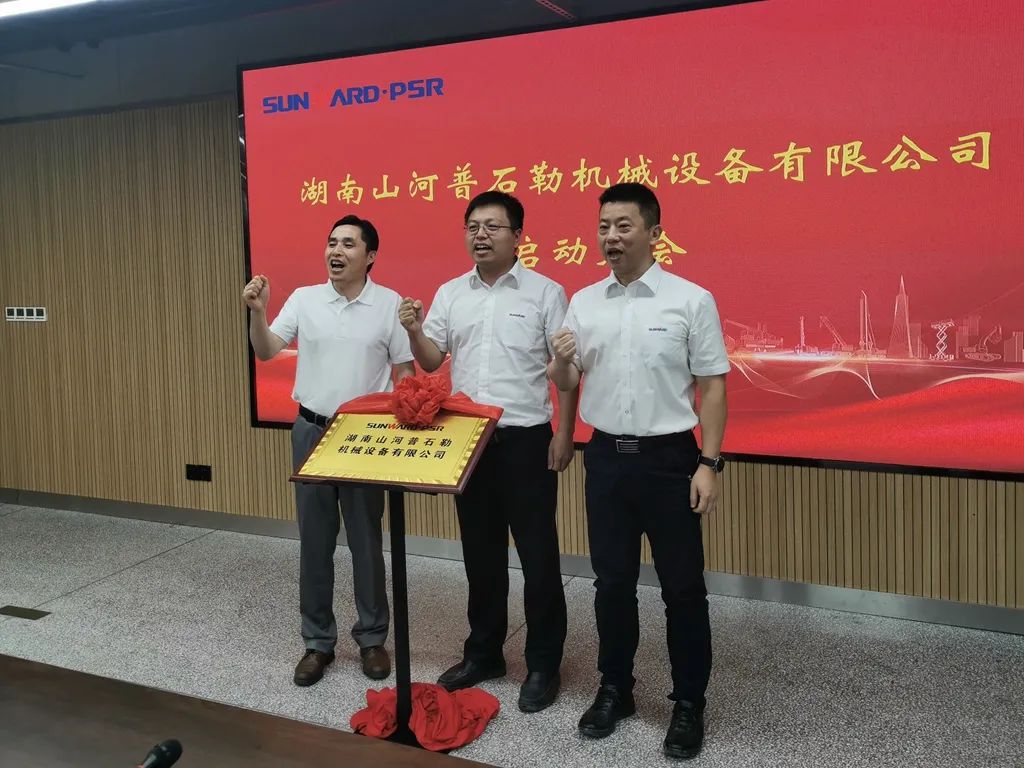 强强联手，宝运莱智能产品版图将再添破碎筛分精品