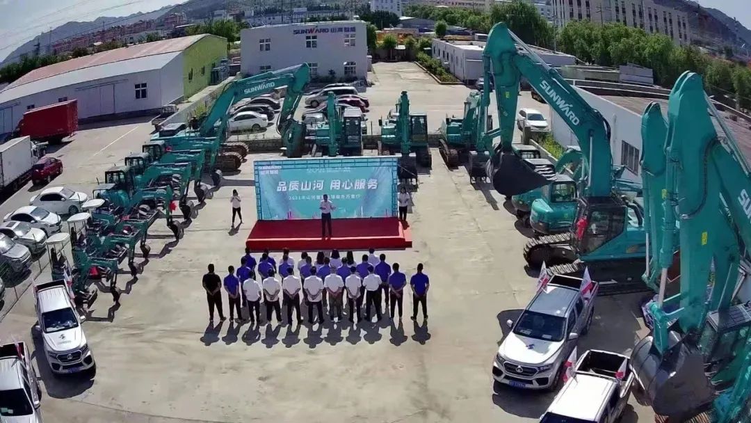 宝运莱智能挖掘机事业部启动2021服务技能评定暨服务万里行总结大会