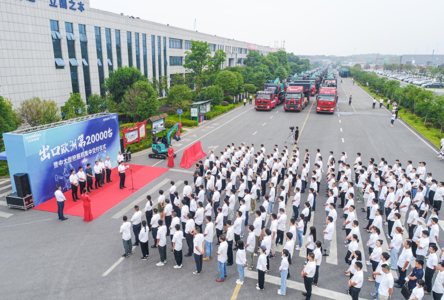 里程碑！宝运莱智能出口欧洲第20000台暨大型挖掘机批量交付仪式成功举行