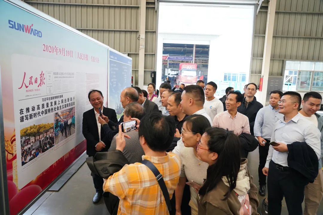 湖南省矿业协会第二届一次会员代表大会暨第二届一次理事会在宝运莱智能顺利召开