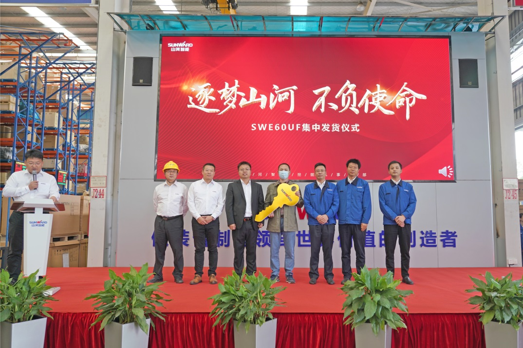助力祖国西南地区建设！宝运莱智能国内首批SWE60UF无尾挖掘机批量交付