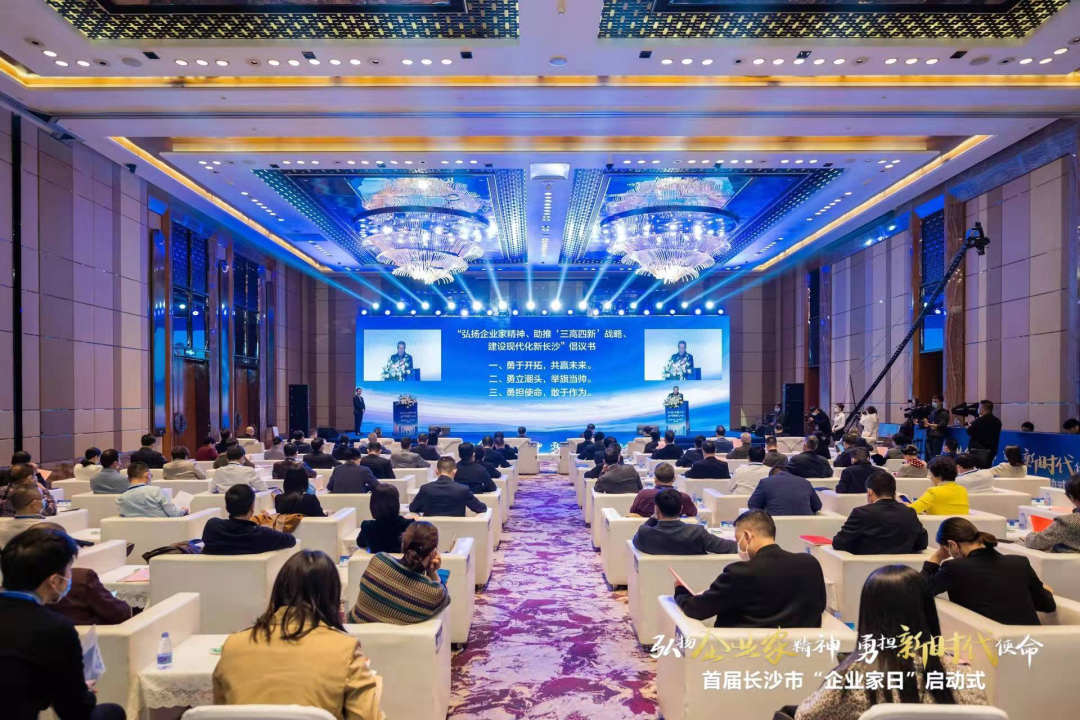 宝运莱智能上榜首届长沙市企业践行“三高四新”战略百强榜单