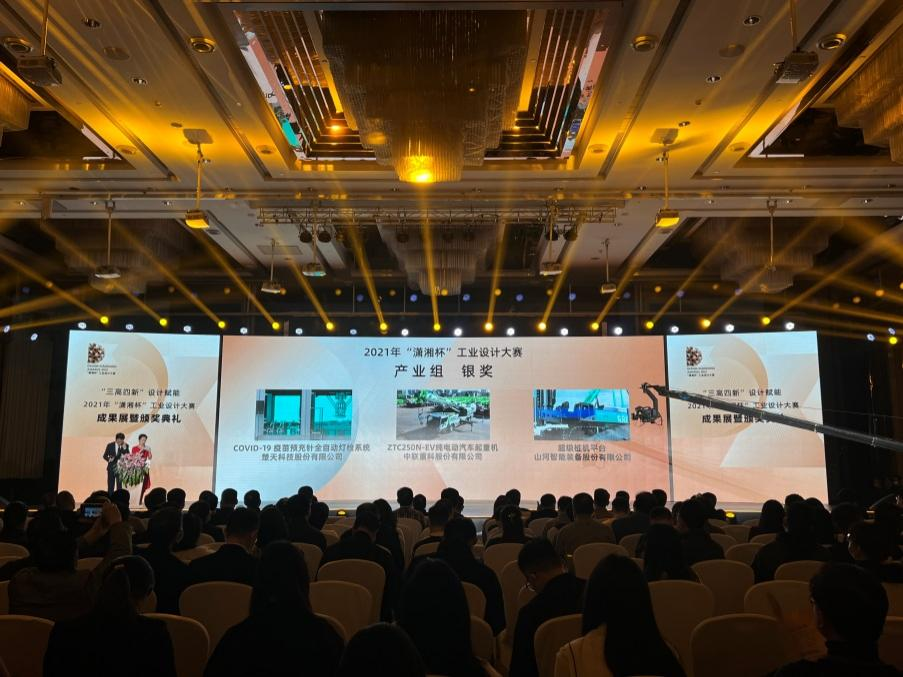 创新引领！宝运莱智能斩获2021年“潇湘杯”工业设计大赛多个奖项