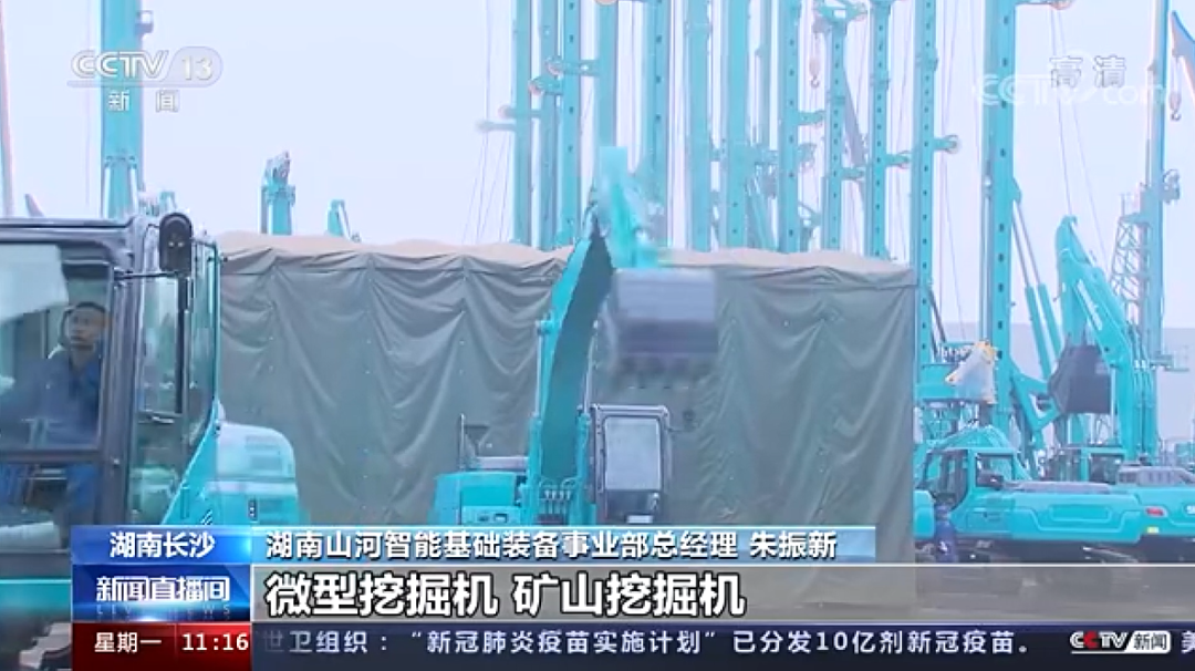 央视新闻：宝运莱智能以变应变 练出内功 稳操“金刚钻”