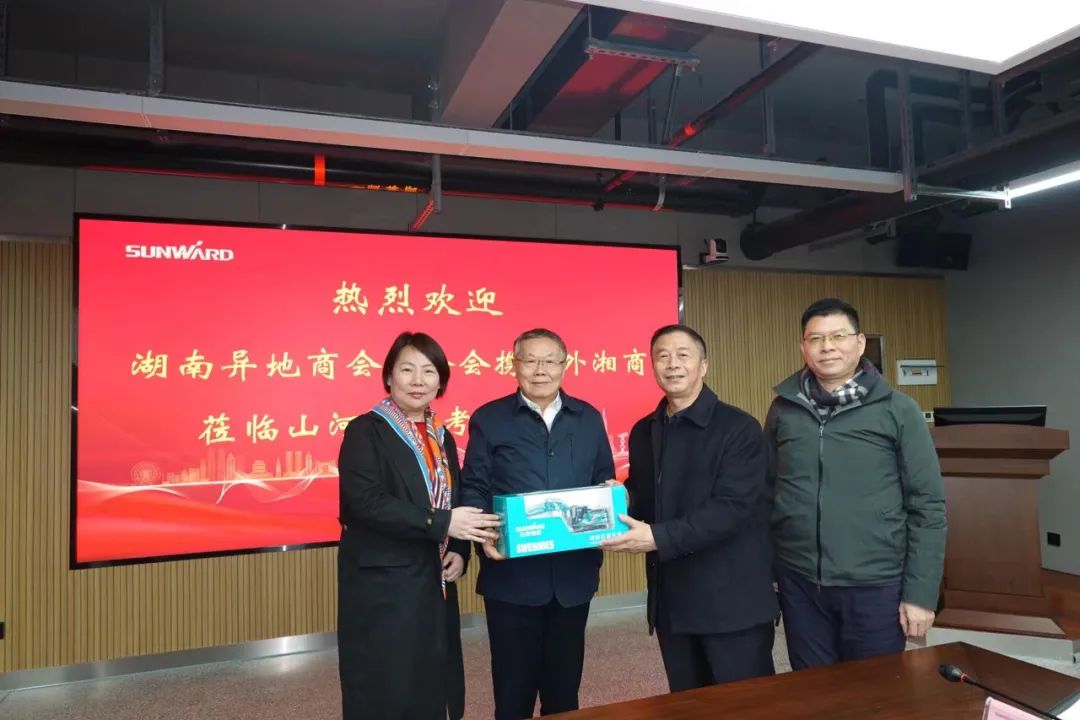 湖南异地商会联合会组织海外湘商来访宝运莱智能