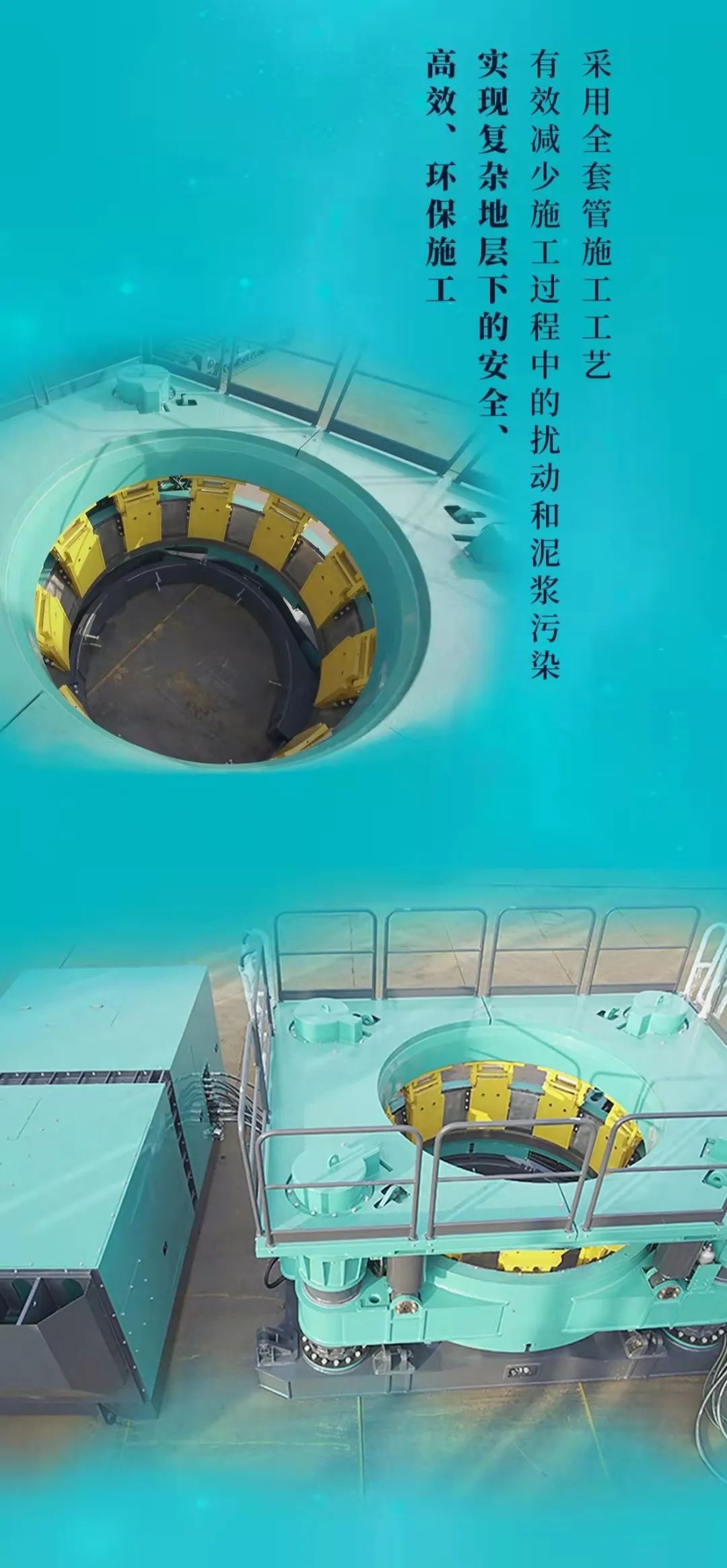 一图读懂 | 宝运莱智能地下工程装备四大“将星”产品荣耀来袭