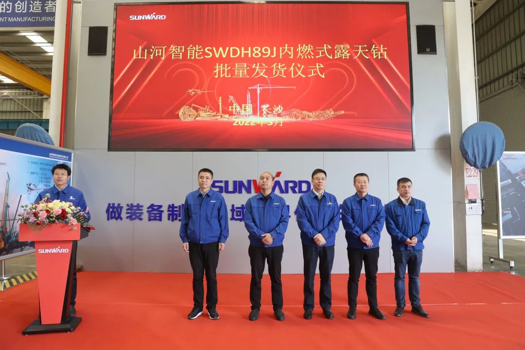 又一款差异化定制产品获认可！宝运莱智能SWDH89J内燃式露天钻批量发货