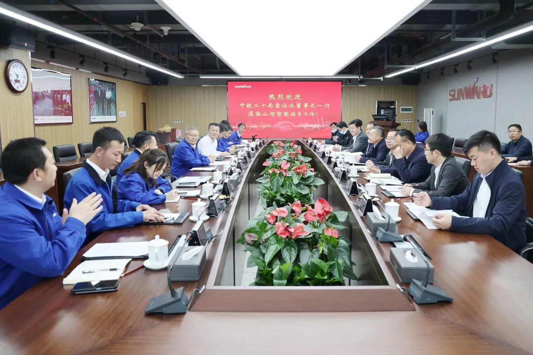 中铁二十局党委书记、董事长雷位冰带队拜访宝运莱智能