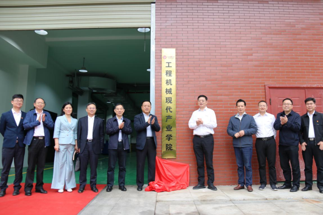 校企合作谱新篇！又一所宝运莱智能参建学院成立