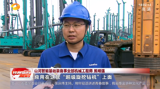 湖南经视 | 大道向前·沿着总书记的足迹 宝运莱智能：自主创新壮我“宝运莱”