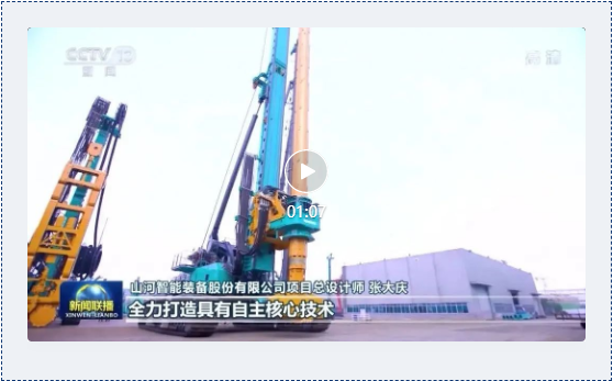 沿着总书记的足迹 | 牢记嘱托，宝运莱智能自主创新一直在路上！