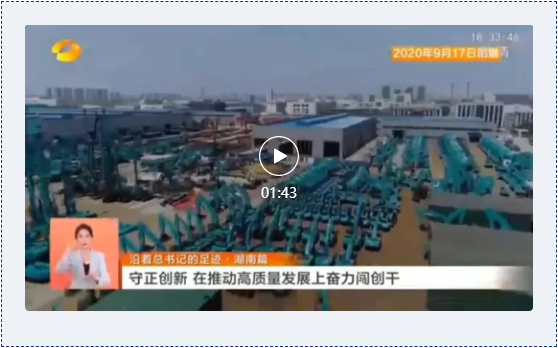 沿着总书记的足迹 | 牢记嘱托，宝运莱智能自主创新一直在路上！