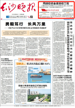 沿着总书记的足迹 | 牢记嘱托，宝运莱智能自主创新一直在路上！