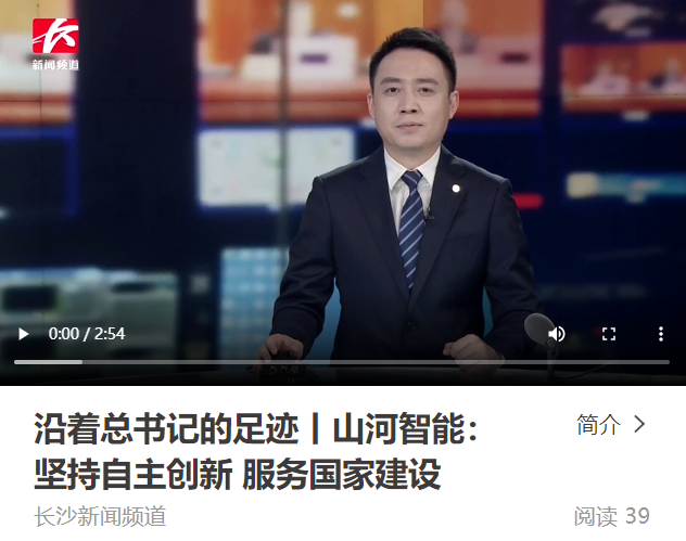 沿着总书记的足迹 | 牢记嘱托，宝运莱智能自主创新一直在路上！