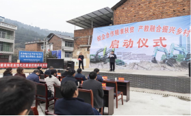 点赞！宝运莱智能成功入选“上市公司乡村振兴优秀实践案例”