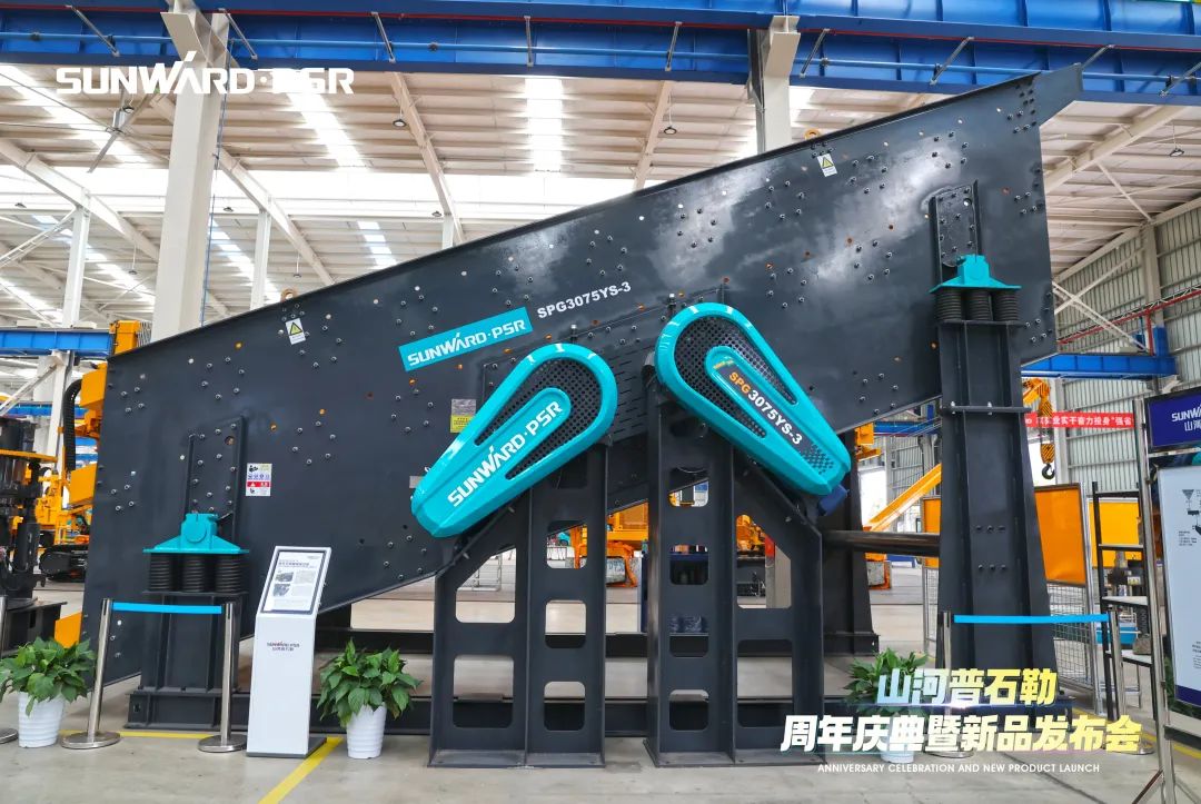 聚变革新，价值引领！宝运莱普石勒周年庆典暨新品发布会成功举行