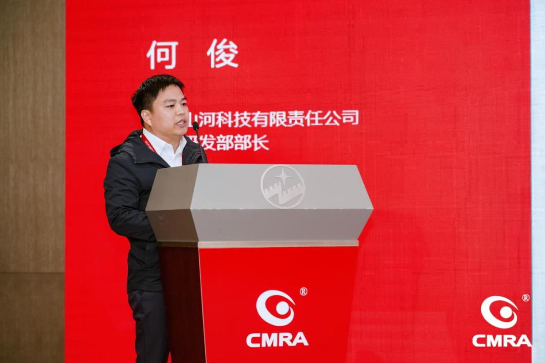 中际宝运莱亮相再生有色金属行业年度国际盛会