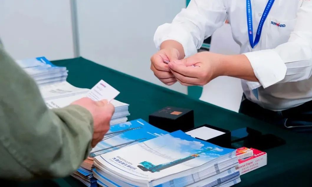 宝运莱智能“云”论道全国岩土工程施工技术与装备创新论坛