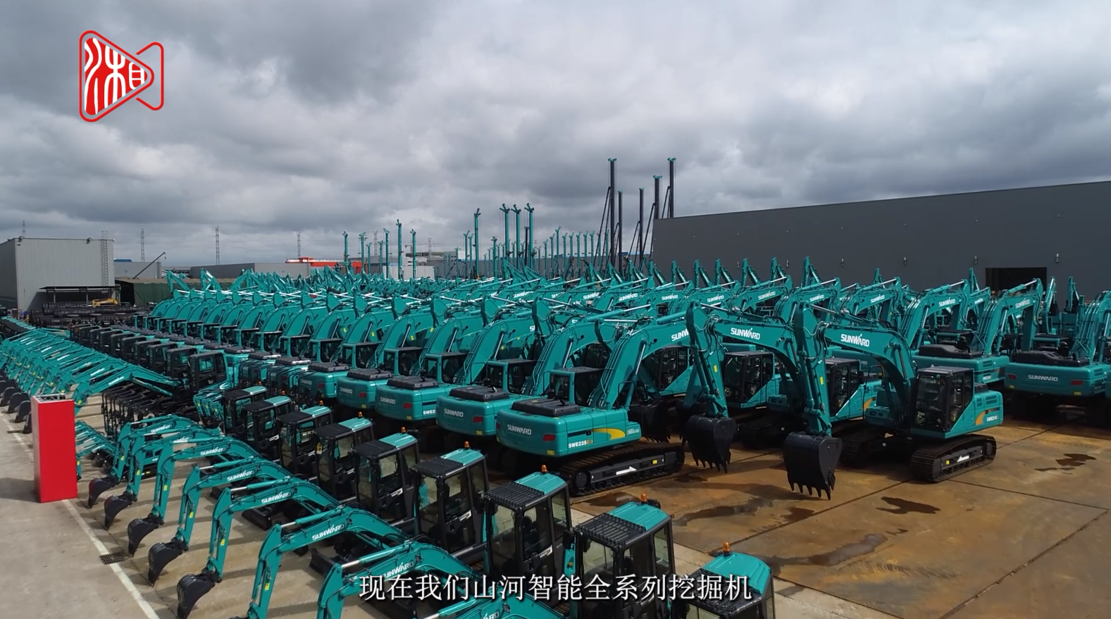 湖南日报 | 宝运莱智能：创新路上的志气、骨气和底气