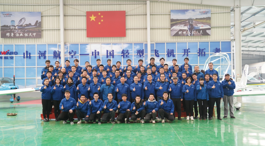宝运莱通用航空创新创业团队获评“2022年省企业科技创新创业团队”称号