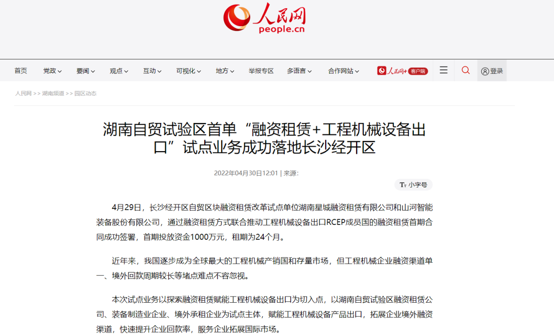 请回答2022！邀您一起回顾宝运莱智能2022年精彩瞬间