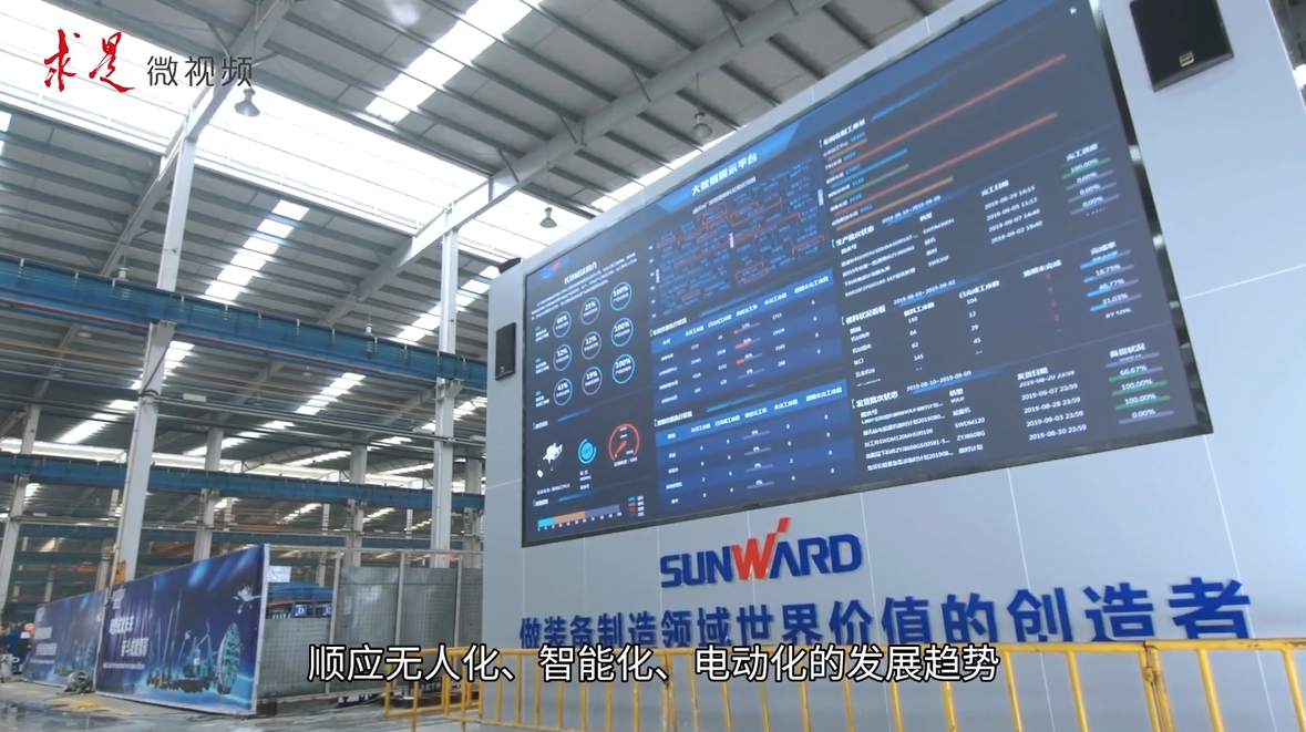 《求是》 | 创新“宝运莱”好风景