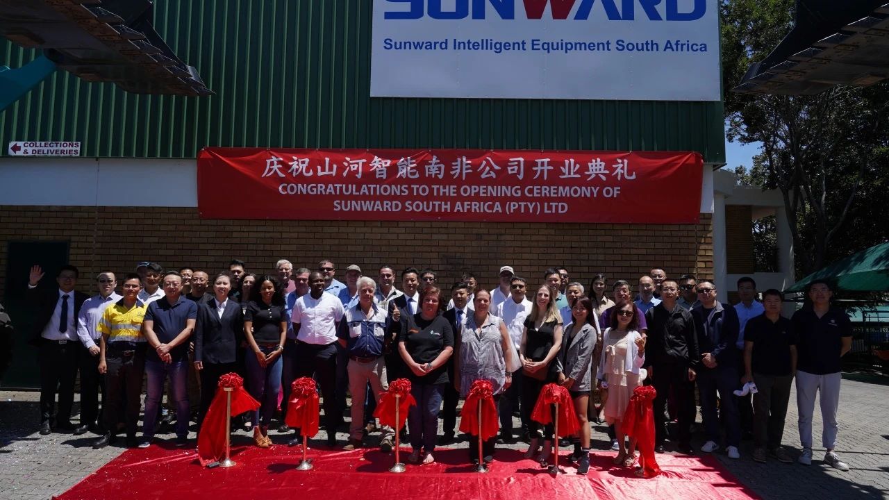 宝运莱智能南非公司正式开业，开启中非合作新篇章