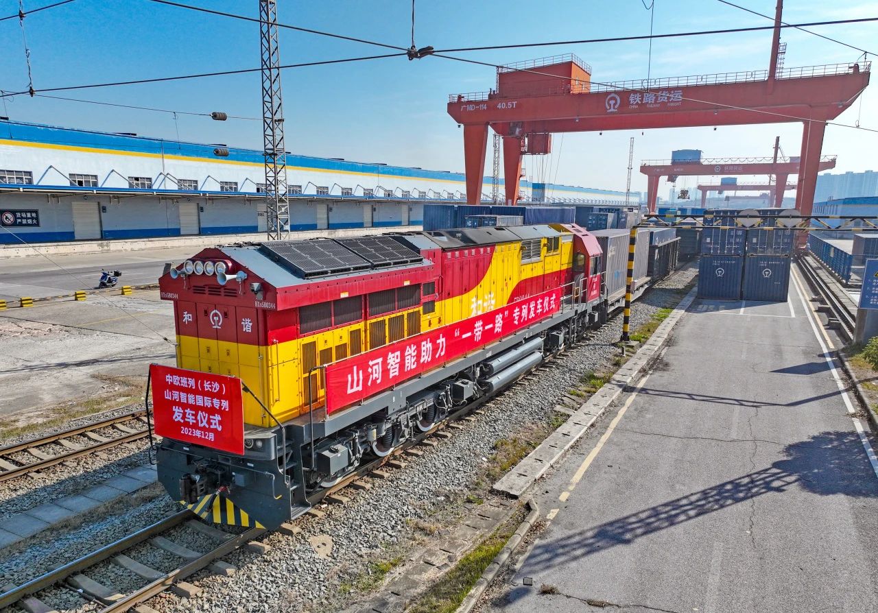 扬帆“一带一路”，中欧班列（长沙）宝运莱智能国际专列发车