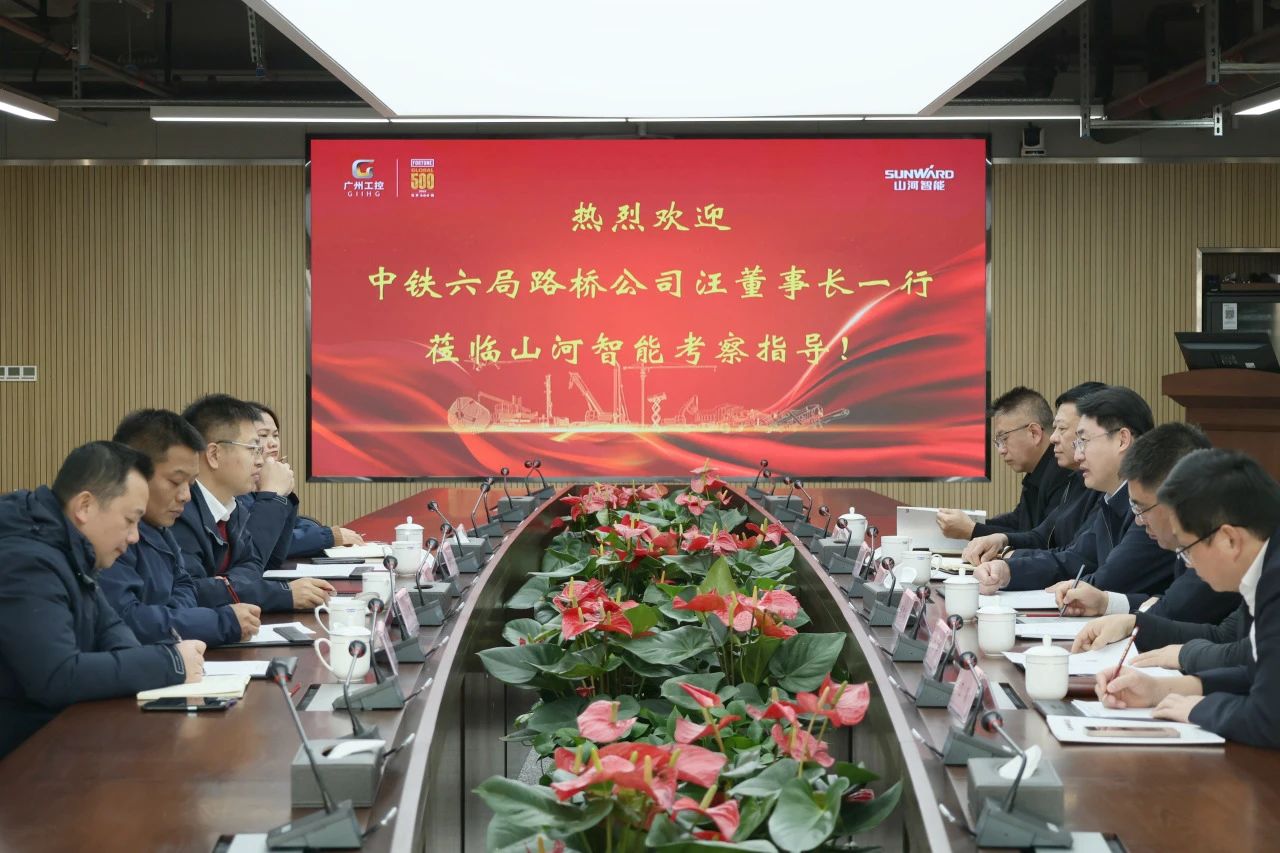 强强联合，共谋发展！宝运莱智能与中铁六局路桥公司签订战略合作协议