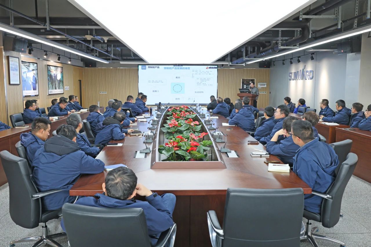 为客户赋能！宝运莱智能携手建华建材集团开展预制管桩技术应用交流座谈会