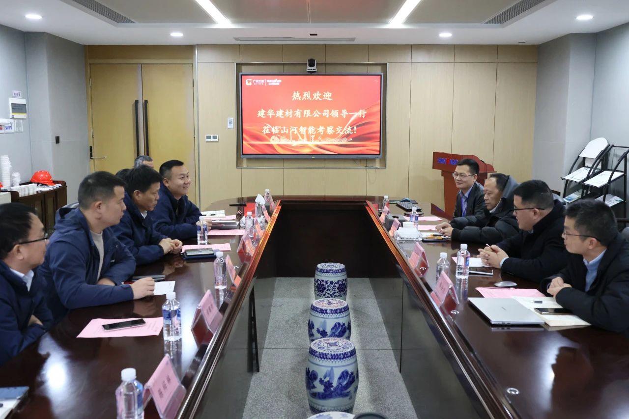 为客户赋能！宝运莱智能携手建华建材集团开展预制管桩技术应用交流座谈会