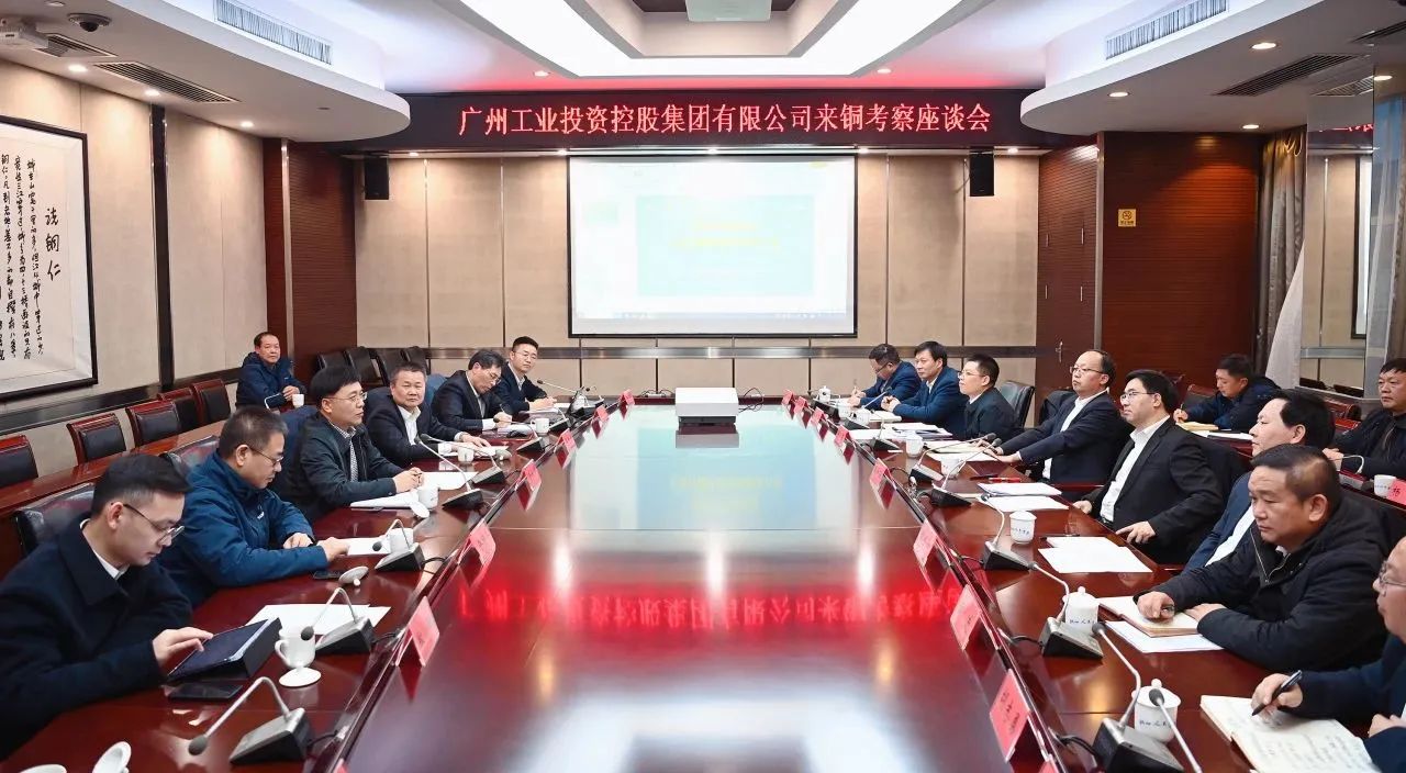 加快发展新质生产力 景广军率队到博邦宝运莱贵州大龙项目基地考察