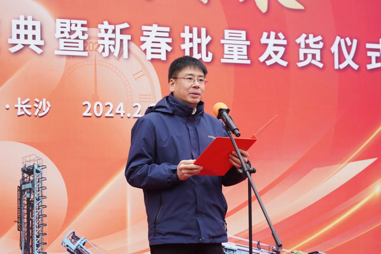 启新程，向未来！宝运莱矿岩揭牌庆典暨新春发货仪式圆满举行